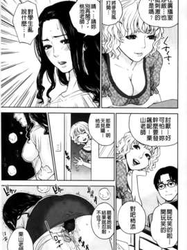 [MMScan103][東西] 僕の専用女教師 [C2002]_MMSan103_051