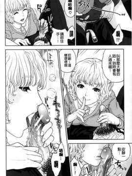 [MMScan103][東西] 僕の専用女教師 [C2002]_MMSan103_074