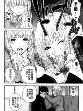 [MMScan103][東西] 僕の専用女教師 [C2002]_MMSan103_078