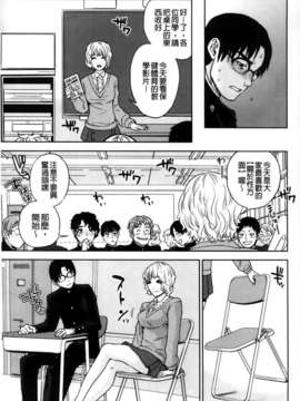 [MMScan103][東西] 僕の専用女教師 [C2002]_MMSan103_079