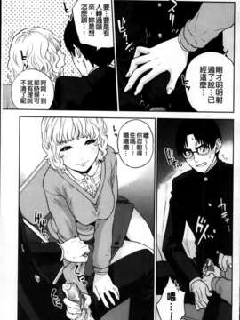 [MMScan103][東西] 僕の専用女教師 [C2002]_MMSan103_081