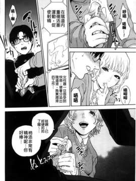 [MMScan103][東西] 僕の専用女教師 [C2002]_MMSan103_082