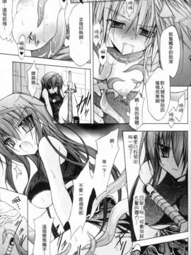 [NO.ゴメス] グラビティ_ダイ_031
