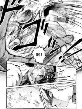 [jianhe14个人汉化][氏賀Y太] 淫虐監獄島 第一话_013