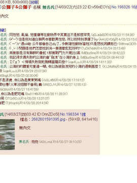 [大腸花姦破汝娘膣屄的的滾燙精液漢化組][かるま龍狼] 隣の人妻_NETA
