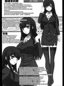 [幸せ共和国 (幸せのかたち)] 幸せのかたちのぐるぐるネタ帳 81 [不觉晓个人汉化]_IMG_0002