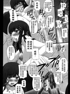 [幸せ共和国 (幸せのかたち)] 幸せのかたちのぐるぐるネタ帳 81 [不觉晓个人汉化]_IMG_0011