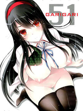 [脸肿汉化组](COMIC1☆7) [アレマテオレマ(小林由高)] GARIGARI51 (君は淫らな僕の女王)_02