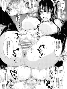 [脸肿汉化组](COMIC1☆7) [アレマテオレマ(小林由高)] GARIGARI51 (君は淫らな僕の女王)_11