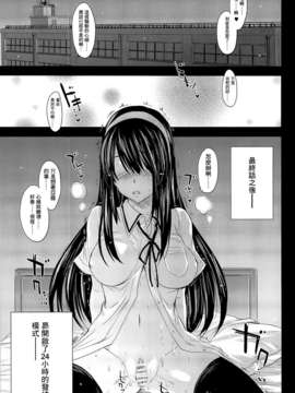 (COMIC1☆7) [アレマテオレマ(小林由高)] GARIGARI51 (君は淫らな僕の女王) [无毒汉化组]_05_005