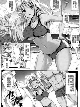 [まる寝子] おんなのこ当番はじめました_0046