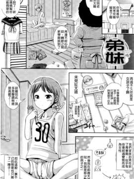 [まる寝子] おんなのこ当番はじめました_0071