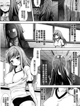 [まる寝子] おんなのこ当番はじめました_0093