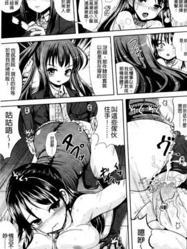 [まる寝子] おんなのこ当番はじめました_0101