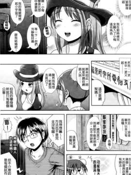 [まる寝子] おんなのこ当番はじめました_0115