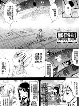 [まる寝子] おんなのこ当番はじめました_0134