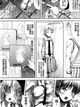 [まる寝子] おんなのこ当番はじめました_0135