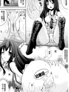[まる寝子] おんなのこ当番はじめました_0138