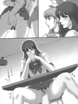 [里界漢化組] (C71) [肉りんご (カクガリ兄弟)] Nippon 女 Heroine 3_041