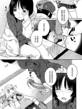 [ねこまたなおみ]priceless_121