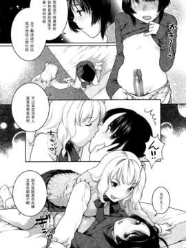 [ねこまたなおみ]priceless_122