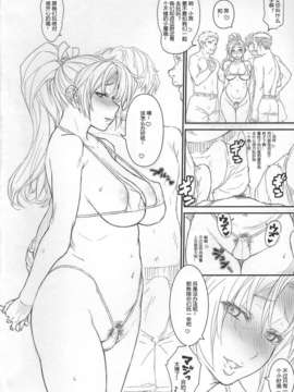 (C84) [SIRIUS. (キリヤマ太一)] まいちゃんとのべつまくなし (ザ?キング?オブ?ファイターズ)_03_img003