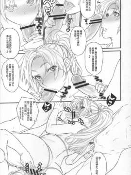 (C84) [SIRIUS. (キリヤマ太一)] まいちゃんとのべつまくなし (ザ?キング?オブ?ファイターズ)_06_img006