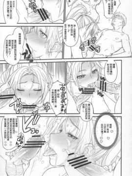 (C84) [SIRIUS. (キリヤマ太一)] まいちゃんとのべつまくなし (ザ?キング?オブ?ファイターズ)_08_img008