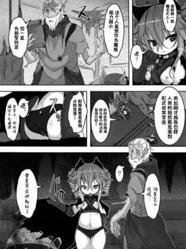 【狼娘汉化】(成年コミック)[RO]ろりまん娘んぷれっくす_010_010