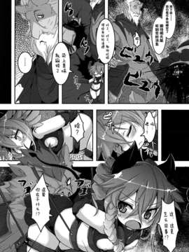 【狼娘汉化】(成年コミック)[RO]ろりまん娘んぷれっくす_011_011