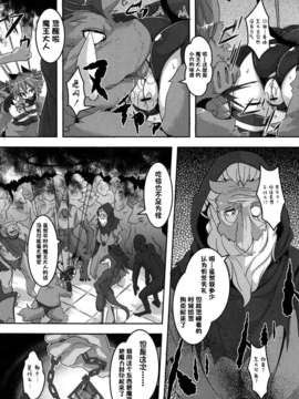 【狼娘汉化】(成年コミック)[RO]ろりまん娘んぷれっくす_012_012