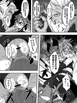 【狼娘汉化】(成年コミック)[RO]ろりまん娘んぷれっくす_013_013