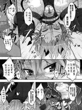 【狼娘汉化】(成年コミック)[RO]ろりまん娘んぷれっくす_014_014