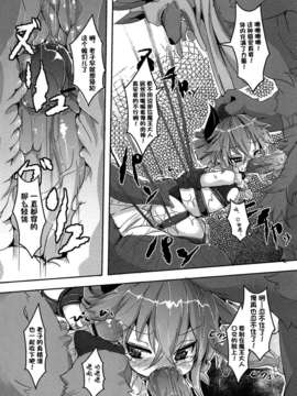 【狼娘汉化】(成年コミック)[RO]ろりまん娘んぷれっくす_016_016