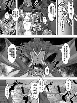 【狼娘汉化】(成年コミック)[RO]ろりまん娘んぷれっくす_018_018