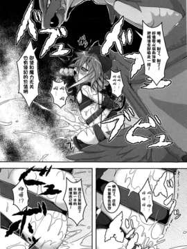 【狼娘汉化】(成年コミック)[RO]ろりまん娘んぷれっくす_020_020