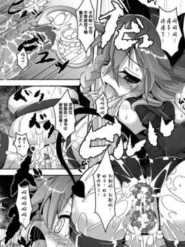 【狼娘汉化】(成年コミック)[RO]ろりまん娘んぷれっくす_021_021