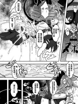 【狼娘汉化】(成年コミック)[RO]ろりまん娘んぷれっくす_023_023