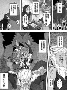 【狼娘汉化】(成年コミック)[RO]ろりまん娘んぷれっくす_024_024