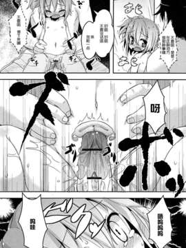 【狼娘汉化】(成年コミック)[RO]ろりまん娘んぷれっくす_049_049