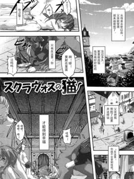 【狼娘汉化】(成年コミック)[RO]ろりまん娘んぷれっくす_061_061