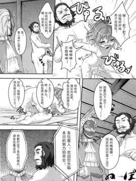 【狼娘汉化】(成年コミック)[RO]ろりまん娘んぷれっくす_062_062
