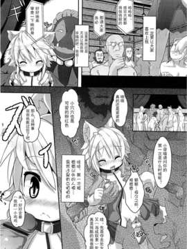 【狼娘汉化】(成年コミック)[RO]ろりまん娘んぷれっくす_064_064