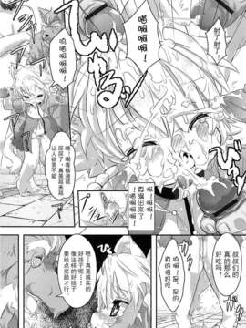 【狼娘汉化】(成年コミック)[RO]ろりまん娘んぷれっくす_066_066