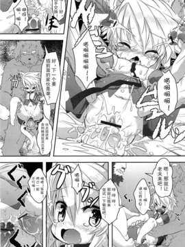 【狼娘汉化】(成年コミック)[RO]ろりまん娘んぷれっくす_069_069