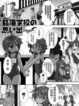 【狼娘汉化】(成年コミック)[RO]ろりまん娘んぷれっくす_079_079