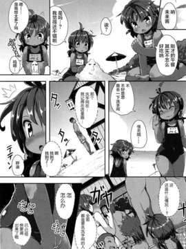 【狼娘汉化】(成年コミック)[RO]ろりまん娘んぷれっくす_080_080