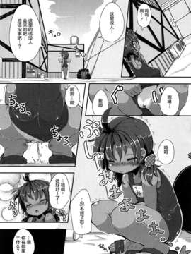 【狼娘汉化】(成年コミック)[RO]ろりまん娘んぷれっくす_081_081