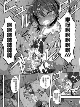 【狼娘汉化】(成年コミック)[RO]ろりまん娘んぷれっくす_093_093