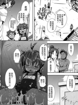 【狼娘汉化】(成年コミック)[RO]ろりまん娘んぷれっくす_094_094
